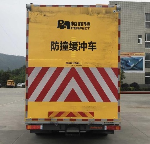 帕菲特牌PFT5120TFZ6A型防撞緩沖車 帕菲特牌PFT5120TFZ6A型防撞緩沖車