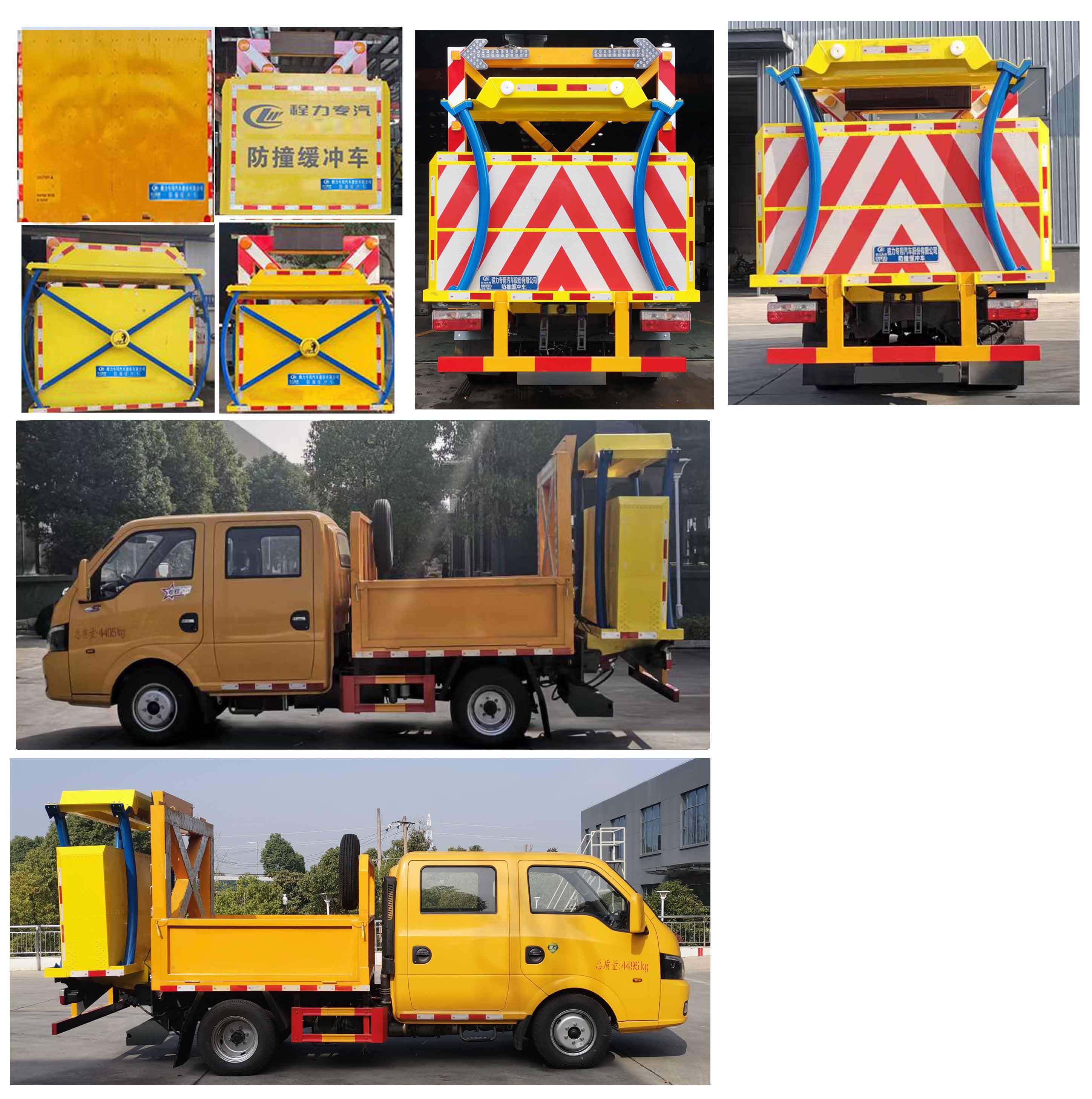 程力威牌CLW5041TFZBHA型防撞緩沖車 程力威牌CLW5041TFZBHA型防撞緩沖車