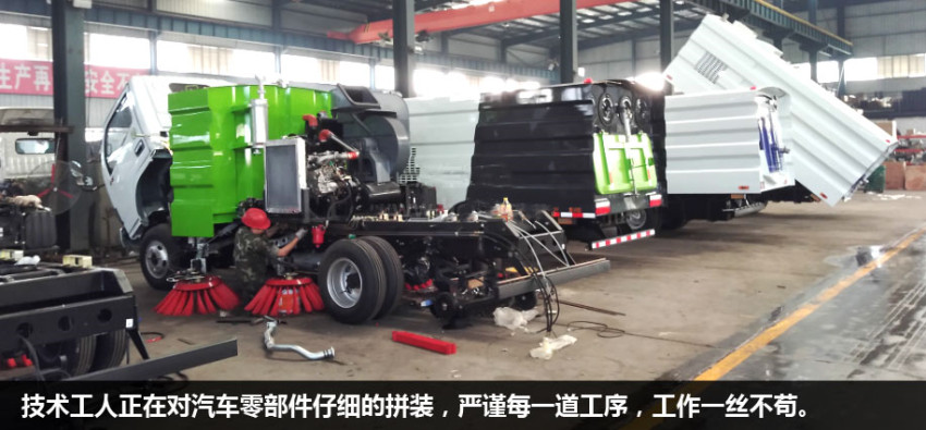 江鈴掃路車(chē)國(guó)VI 江鈴掃路車(chē)國(guó)VI