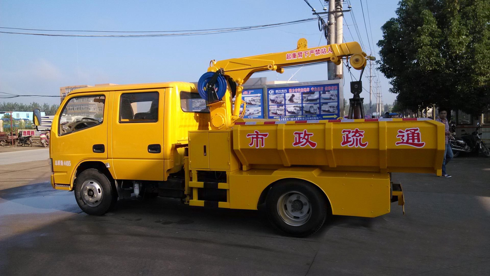 東風(fēng)雙排清淤車藍(lán)牌 3方 東風(fēng)雙排清淤車藍(lán)牌 3方