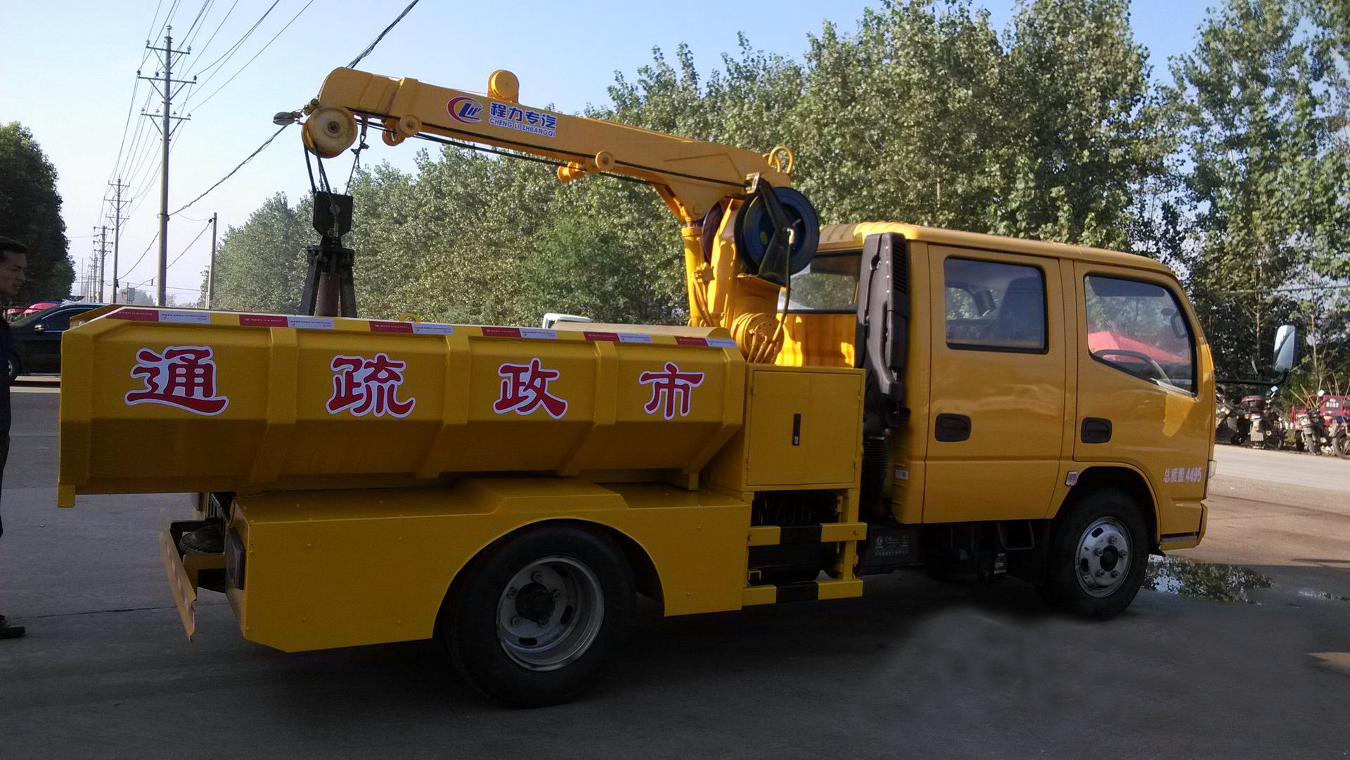 東風(fēng)雙排清淤車藍(lán)牌 3方 東風(fēng)雙排清淤車藍(lán)牌 3方