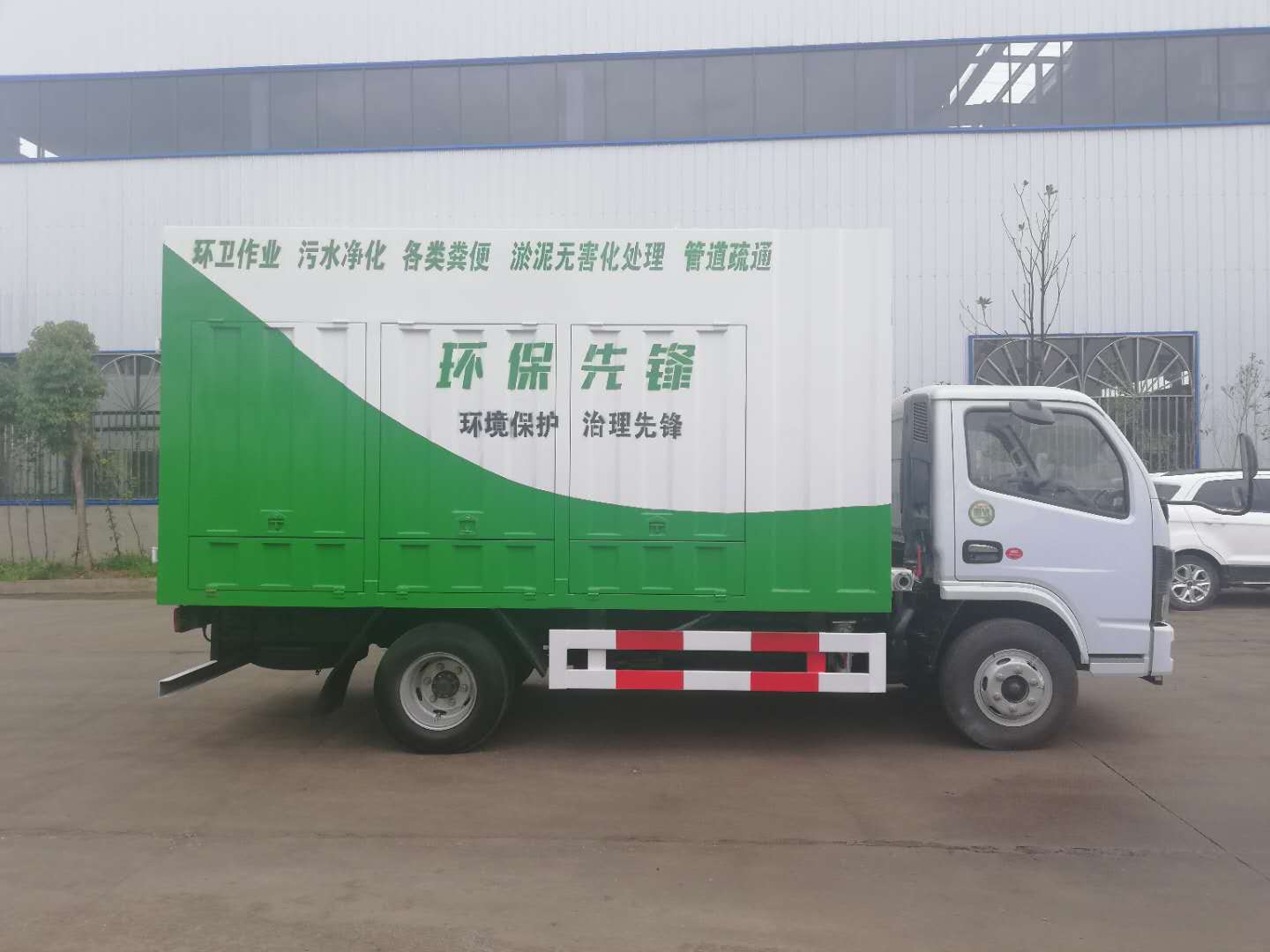 東風(fēng)小多利卡吸污凈化車-環(huán)保綠 東風(fēng)小多利卡吸污凈化車-環(huán)保綠