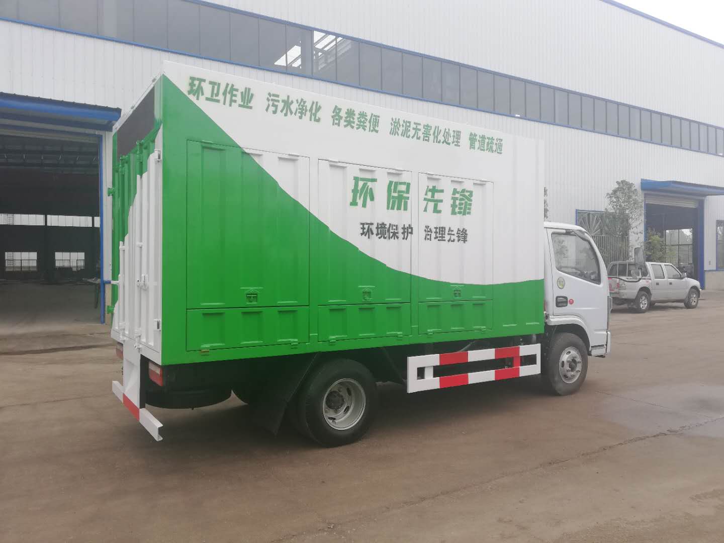 東風(fēng)小多利卡吸污凈化車-環(huán)保綠 東風(fēng)小多利卡吸污凈化車-環(huán)保綠