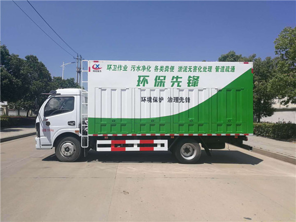 國六東風3800軸距吸污凈化車- 黃牌 國六東風3800軸距吸污凈化車- 黃牌